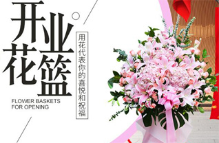 陕西榆林市米脂县龙镇镇凡兴庄村花篮配送
