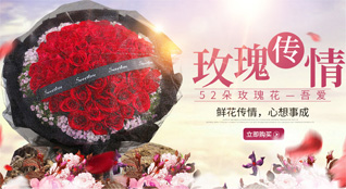 陕西榆林市米脂县龙镇镇凡兴庄村鲜花速递